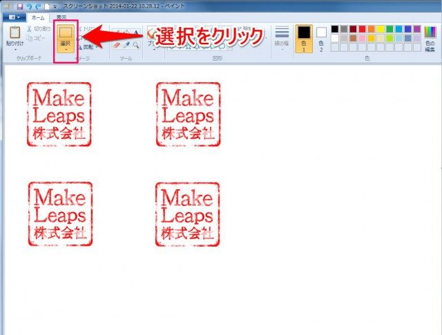 スクリーンショット_012214_015650_PM