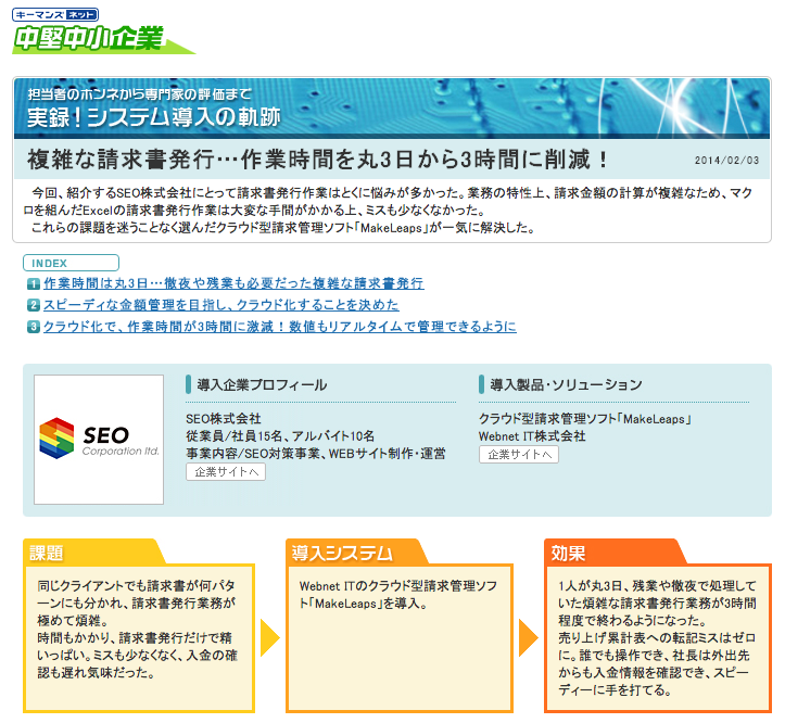 スクリーンショット 2014-02-05 午後4.43.55