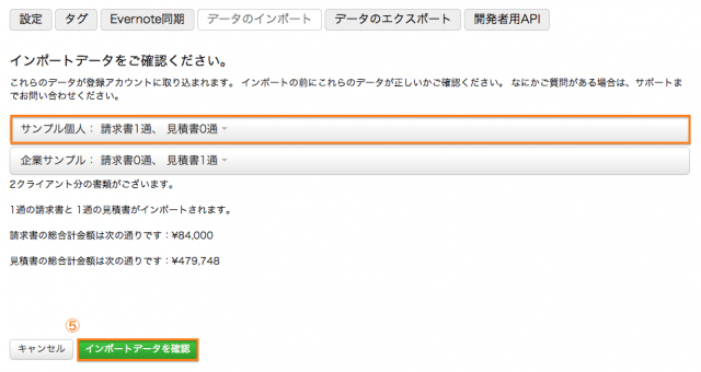 スクリーンショット 2014-02-18 11.23.23