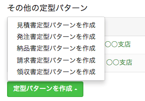 スクリーンショット 2014-08-20 午前11.50.17