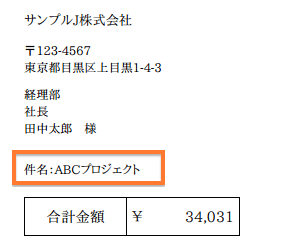 スクリーンショット 2014-08-28 午後2.56.49