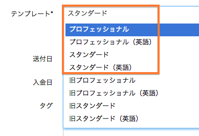 スクリーンショット 2014-08-28 午後3.09.20