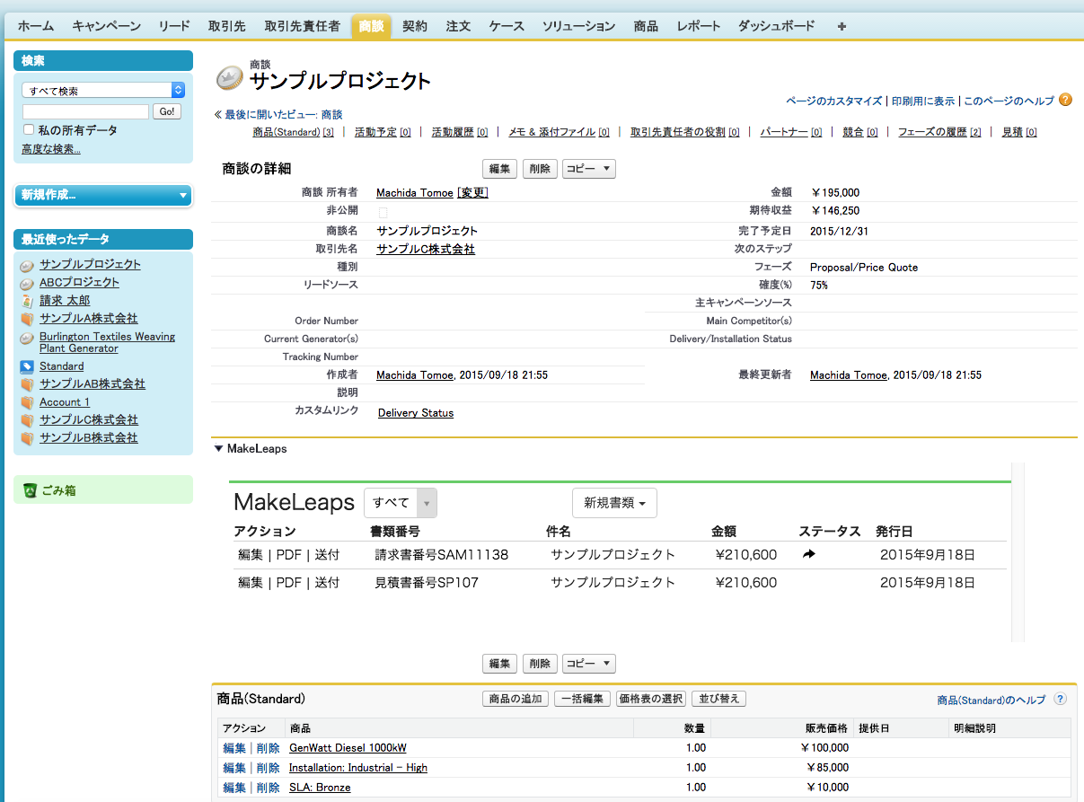 スクリーンショット 2015-09-18 午後10.02.28