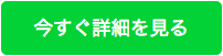 スクリーンショット 2015-09-29 15.04.37