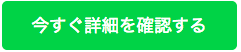 スクリーンショット 2015-10-13 15.04.44