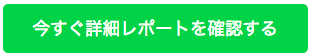 スクリーンショット 2015-10-13 15.12.41