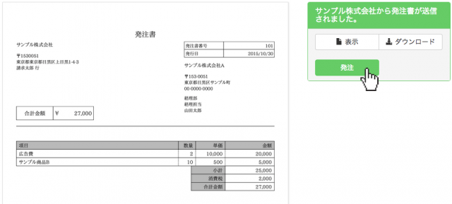 スクリーンショット 2015-11-25 18.54.43