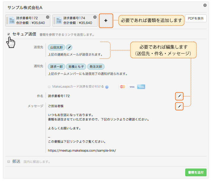 スクリーンショット-2015-11-16-10.53-1.42_ed