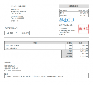 新機能 新テンプレート 窓付き封筒に対応 Makeleapsラボ