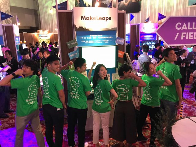 Salesforce World tour tokyo 2017ブース写真