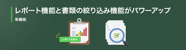 2019年春新機能ブログヘッダー