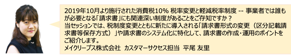 イベントメッセージ文章