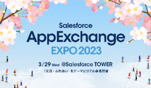 AppExchange EXPO 2023