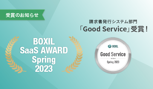 boxil_spring_blog_thumbnail