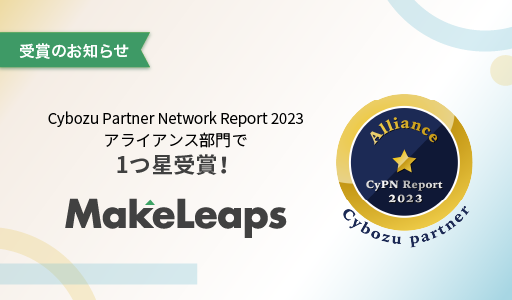 CyPN Report 2023