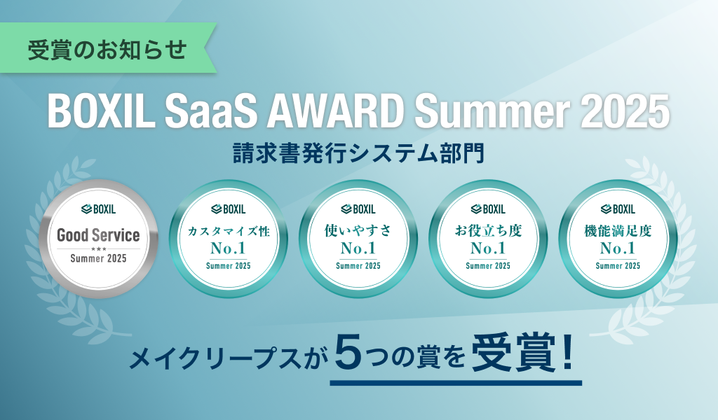boxil-summer-2025-updates-thumb