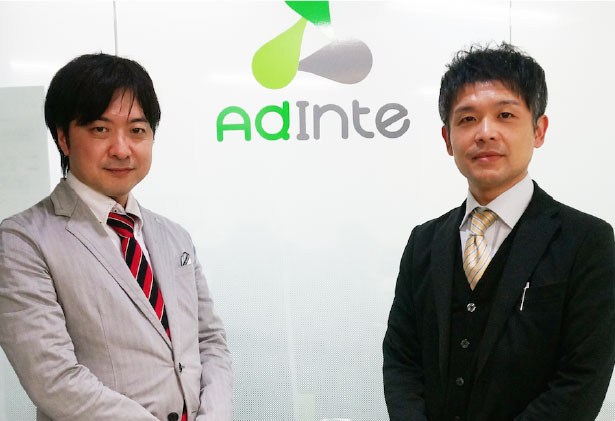 株式会社アドインテ(Adinte)全社請求管理担当川又様 (写真：左)と管理部長桑名様 (写真：右)の写真