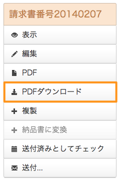 Manual PDFダウンロード
