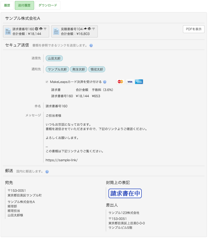 スクリーンショット 2016-01-27 12.11.34