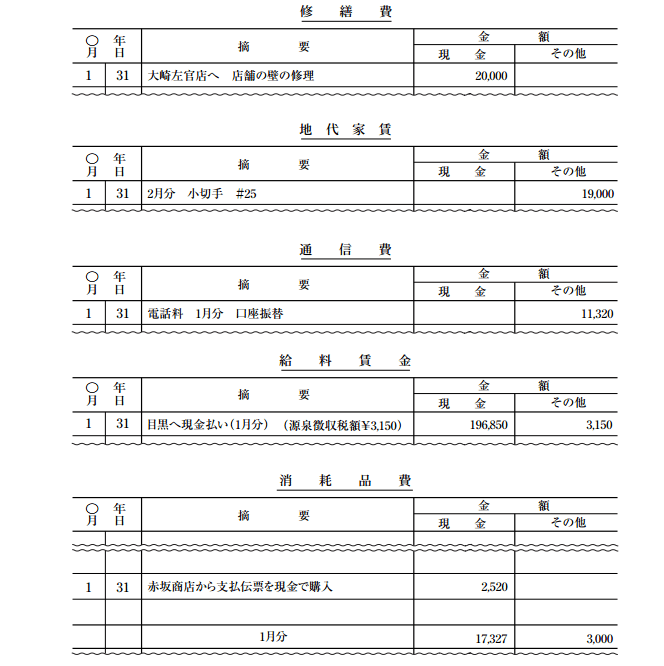 スクリーンショット 2013-07-05 18.26.27