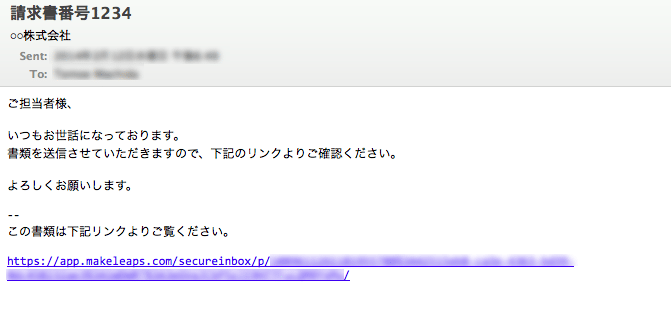 Screenshot_secure_send_email