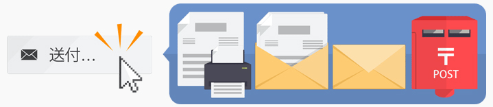 send_by_post