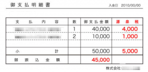 スクリーンショット 2014-10-14 17.18.47