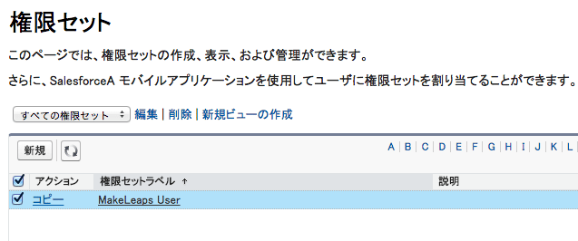 スクリーンショット 2015-07-15 午後7.44.01