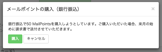 スクリーンショット 2015-08-12 午後11.14.43