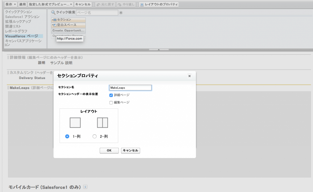 スクリーンショット 2015-09-14 18.43.44