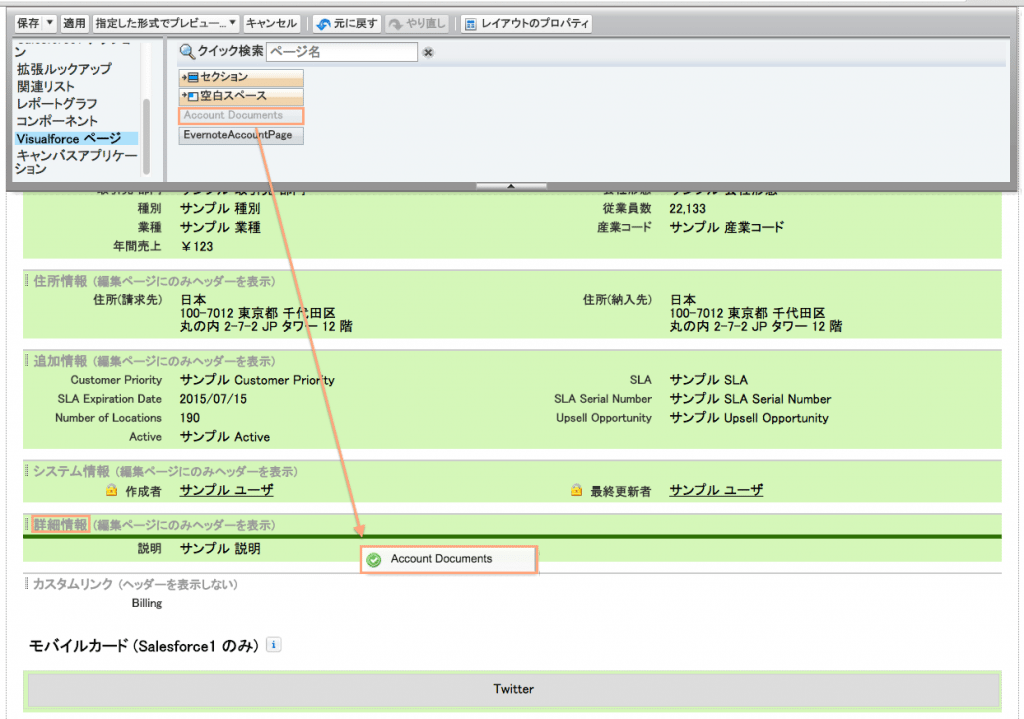 全画面_2015_07_15_午後11_21 のコピー