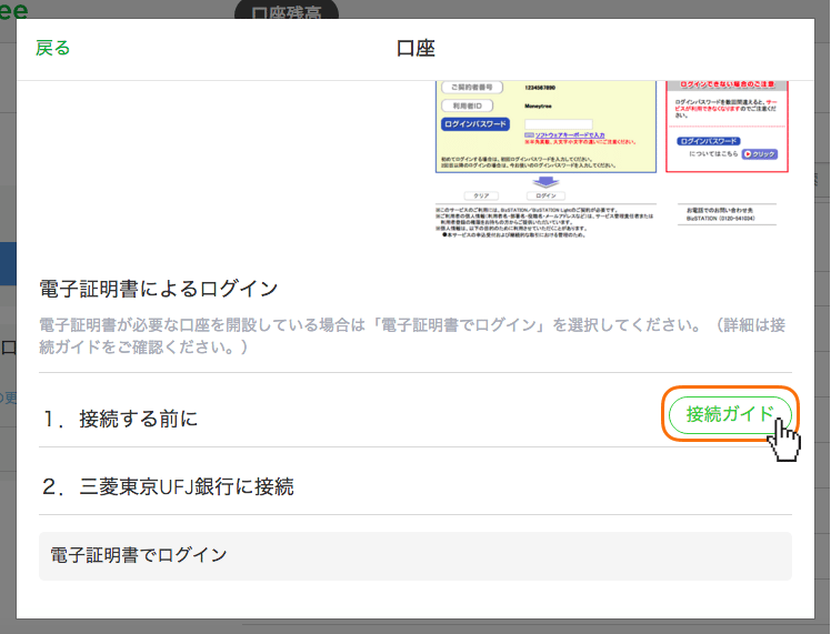 スクリーンショット 2016-02-18 13.03.07