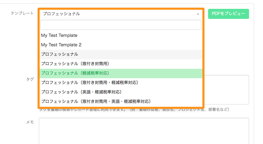 2.2.2 select_template_document