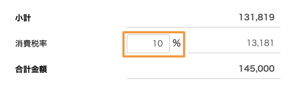 3.1.3 default_tax_rate