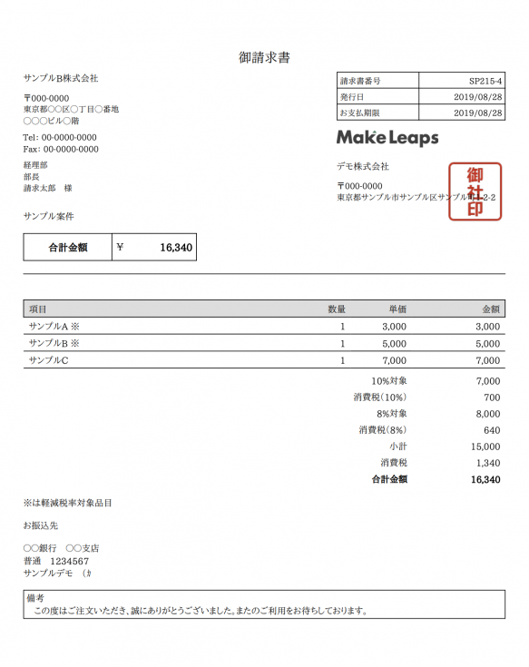 3.2.5 sample_pdf