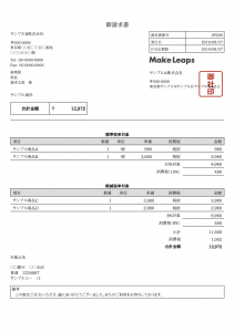 reduced-tax-rate-group-jp