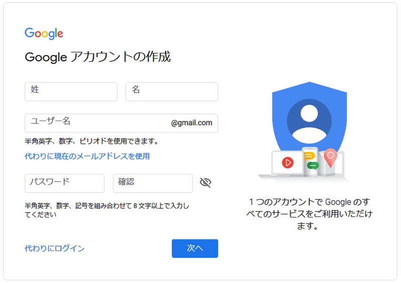 今さら聞けないgoogleカレンダーの設定方法と便利な機能を一挙解説 Makeleaps