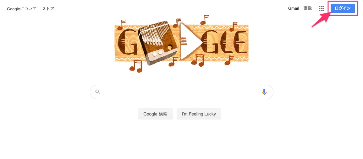 Gmailはこう使う Googleのクラウド型メールサービスで快適なeメールライフを手に入れよう Makeleaps Gmailはこう使う Googleのクラウド型メールサービスで快適なeメールライフを手に入れよう Makeleaps