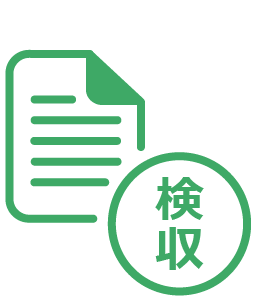 取引先の負担も軽減