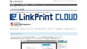 LinkPrint CLOUD