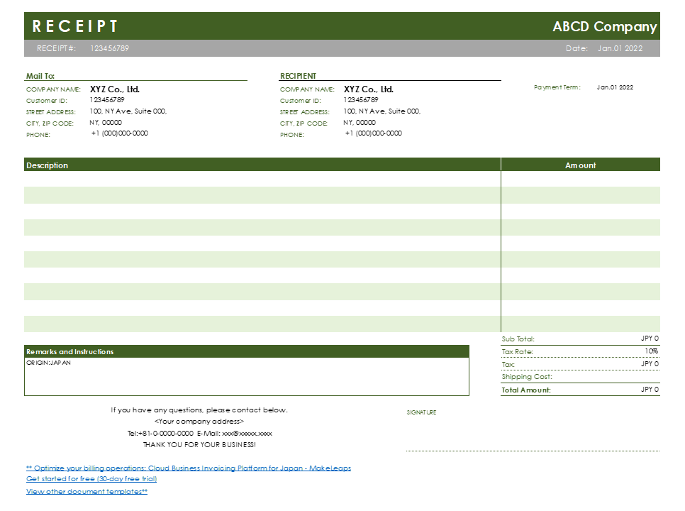 海外配送用・グリーン・英語領収書Excelテンプレート
