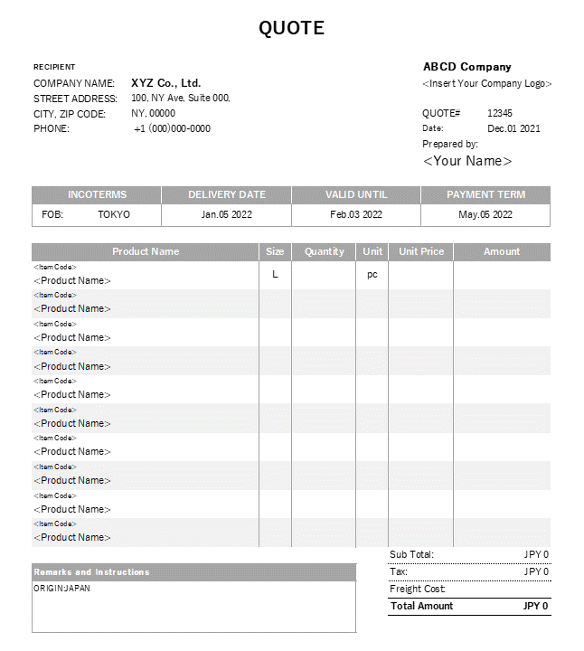 製品サイズ・アイテムコード入り・英語見積書Excelテンプレート