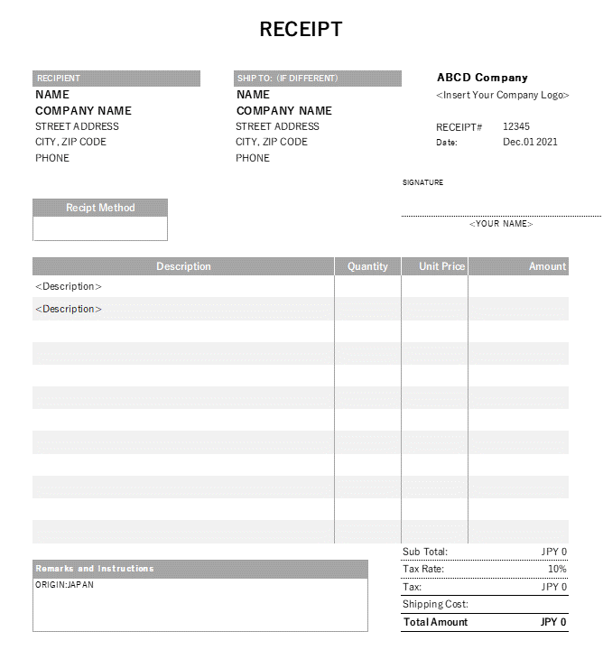 海外配送用・英語領収書Excelテンプレート