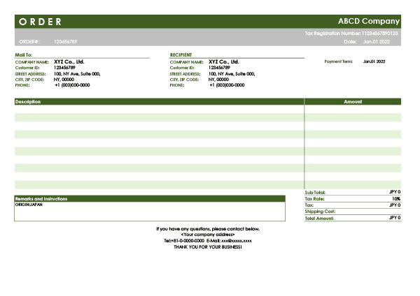 インボイス制度対応・海外配送用・グリーン・英語発注書Excelテンプレート