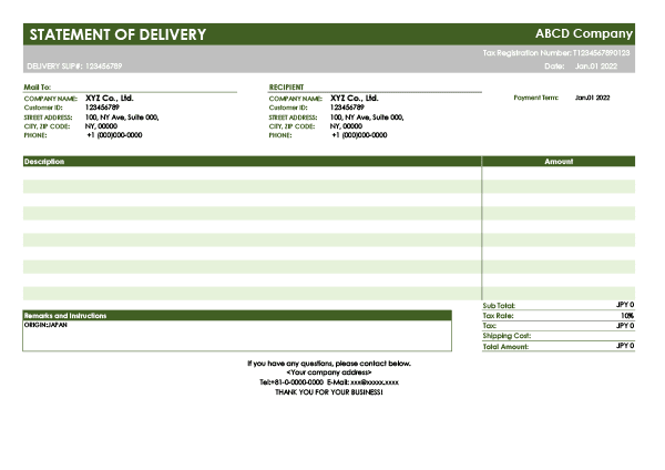 インボイス制度対応・海外配送用・グリーン・英語納品書Excelテンプレート