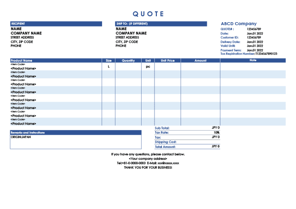 インボイス制度対応・製品サイズ・アイテムコード入り・海外配送用・ブルー・英語見積書Excelテンプレート
