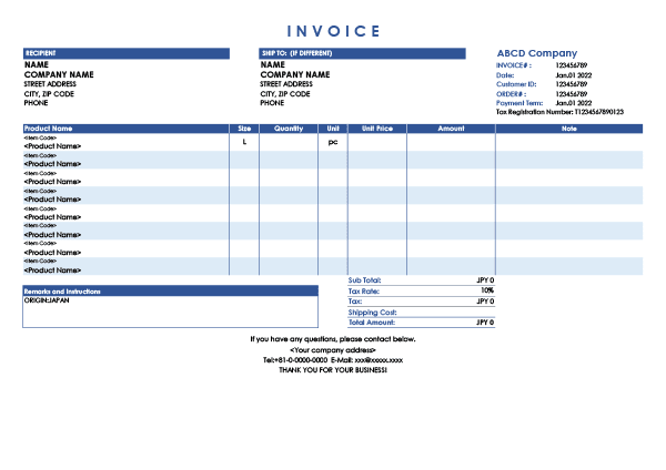 インボイス制度対応・製品サイズ・アイテムコード入り・海外配送用・ブルー・英語請求書Excelテンプレート