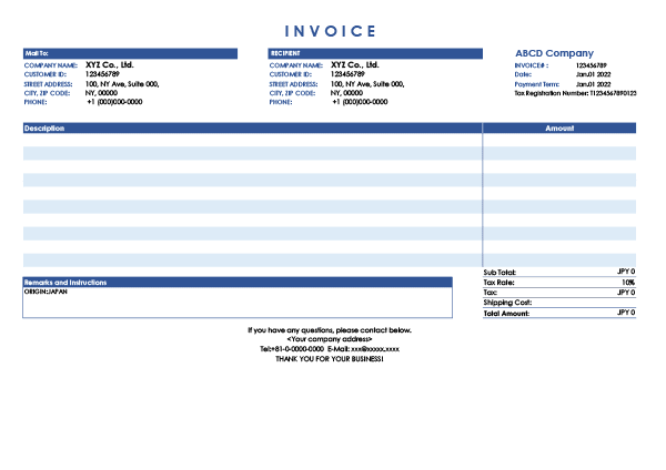 インボイス制度対応・海外配送用・ブルー・英語請求書Excelテンプレート